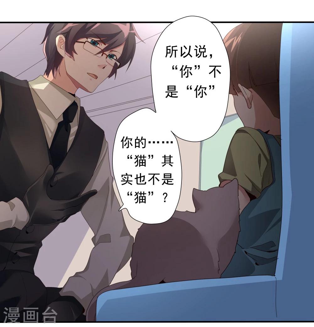 第34话-第34话