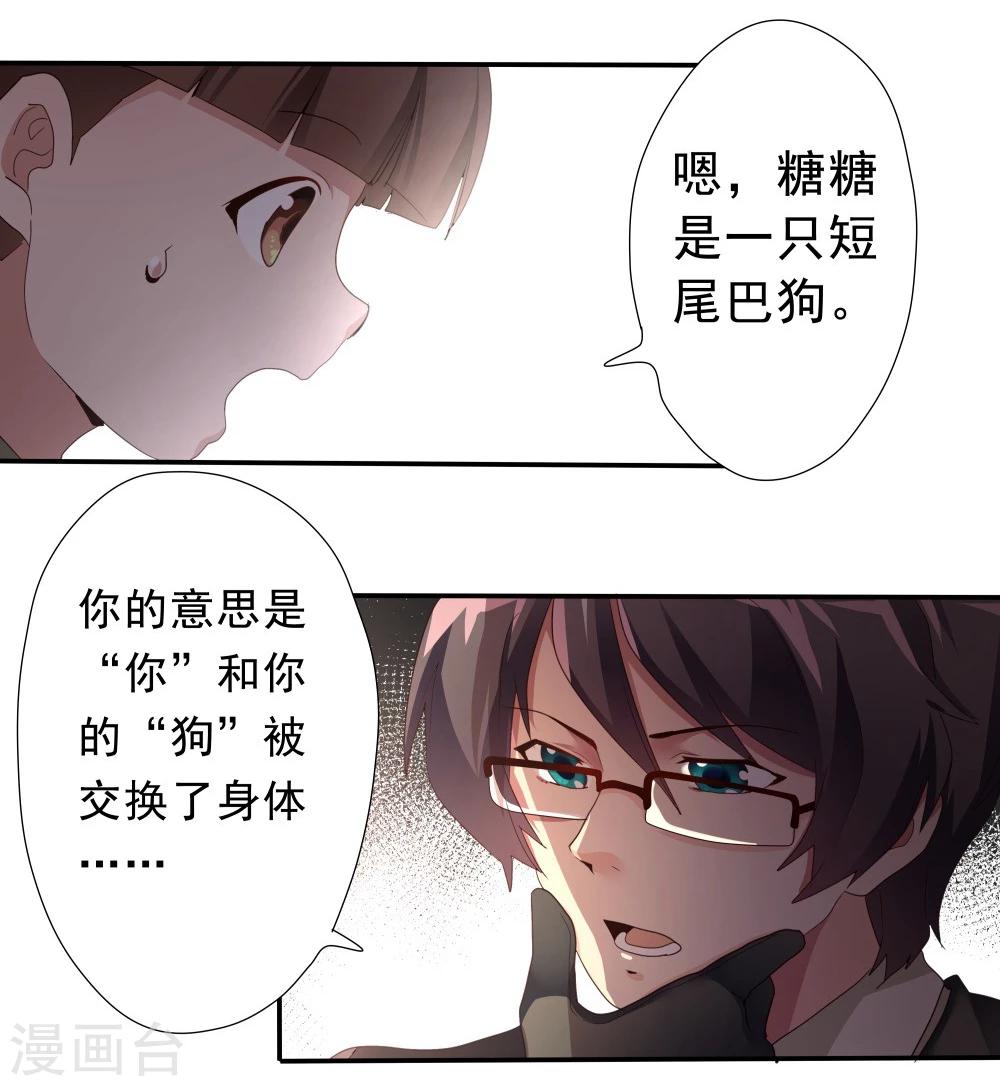第34话-第34话