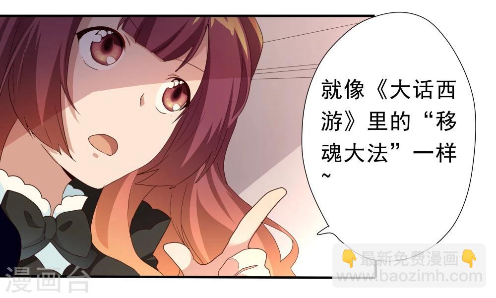 第34话-第34话