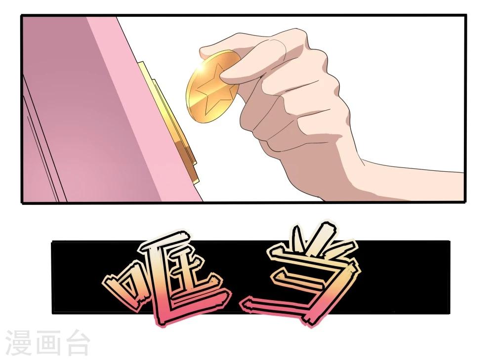 第36话-第36话
