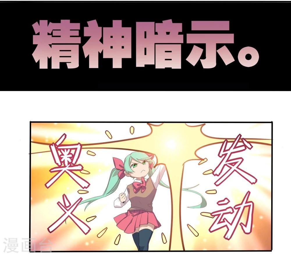 第36话-第36话