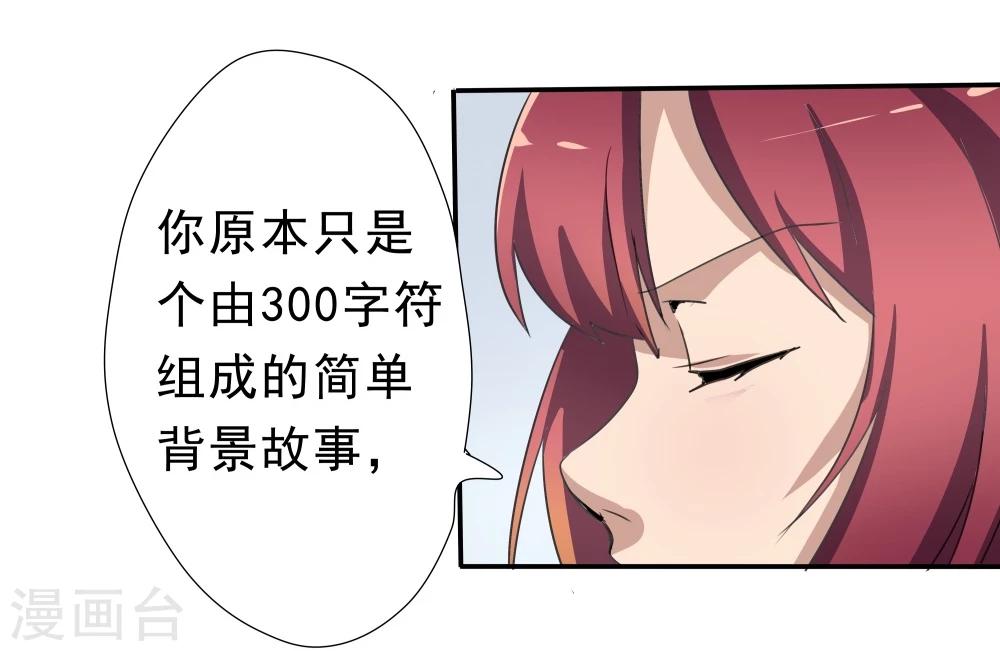 第36话-第36话