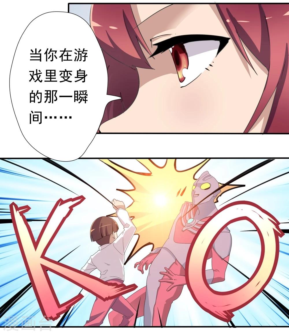 第36话-第36话
