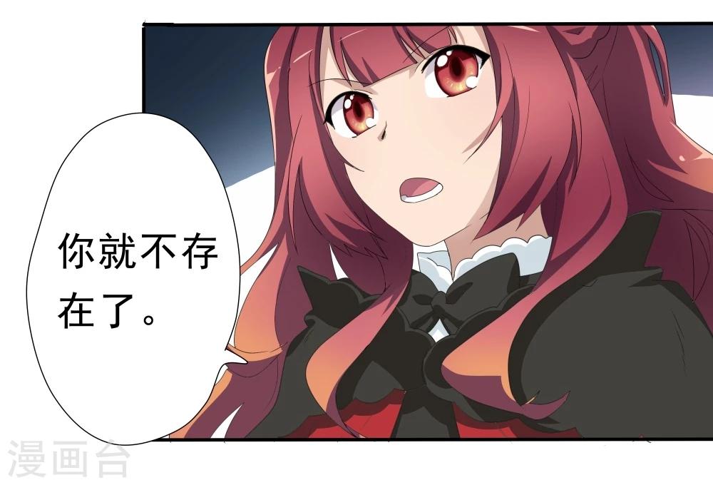 第36话-第36话