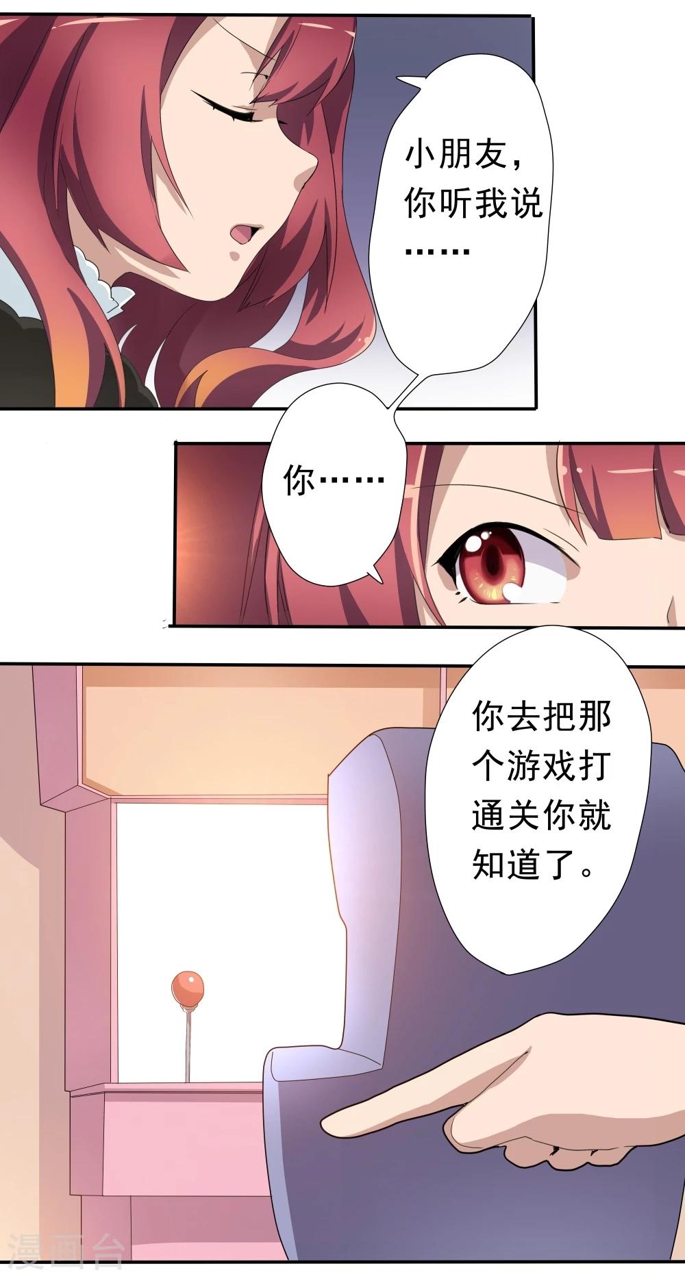 第36话-第36话
