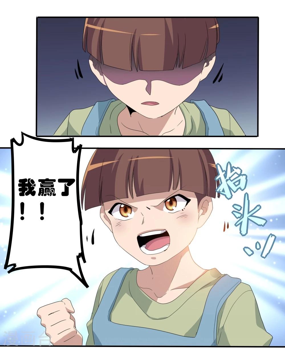 第36话-第36话