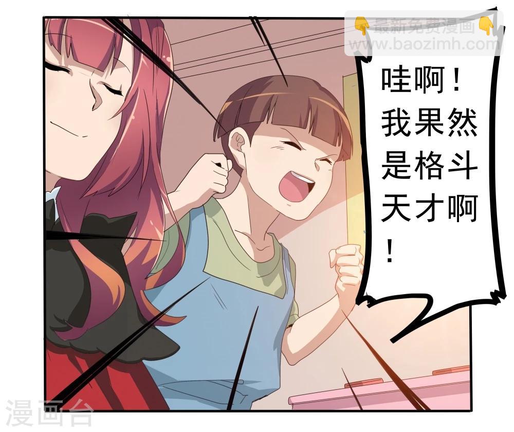 第36话-第36话