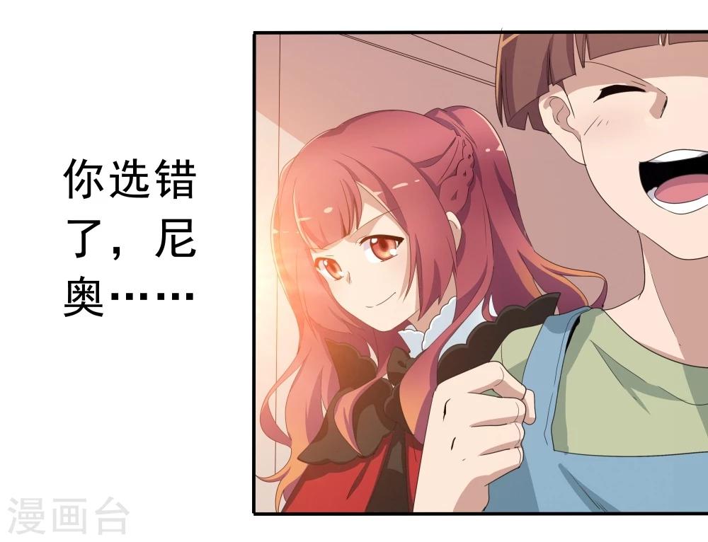 第36话-第36话