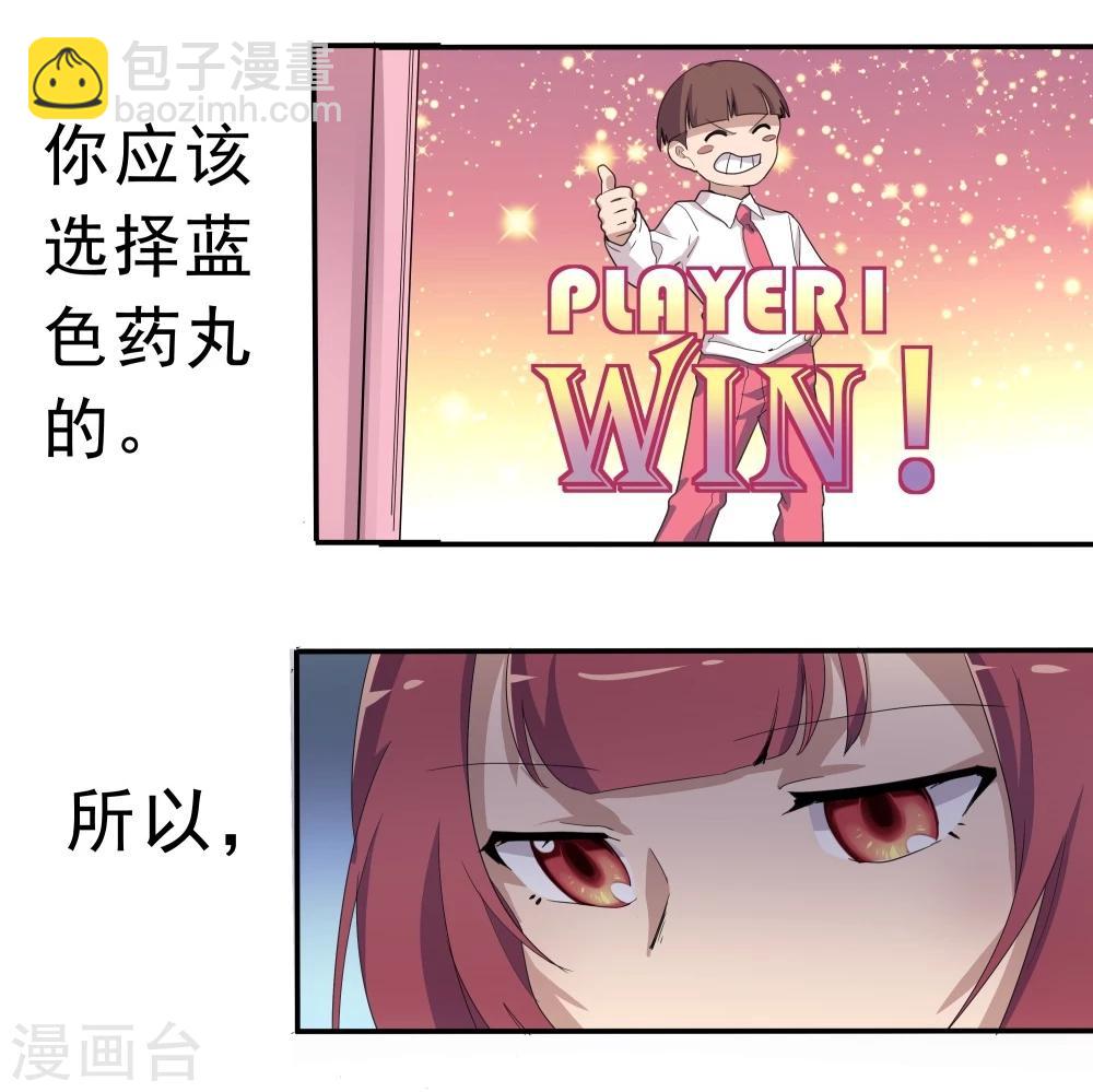 第36话-第36话