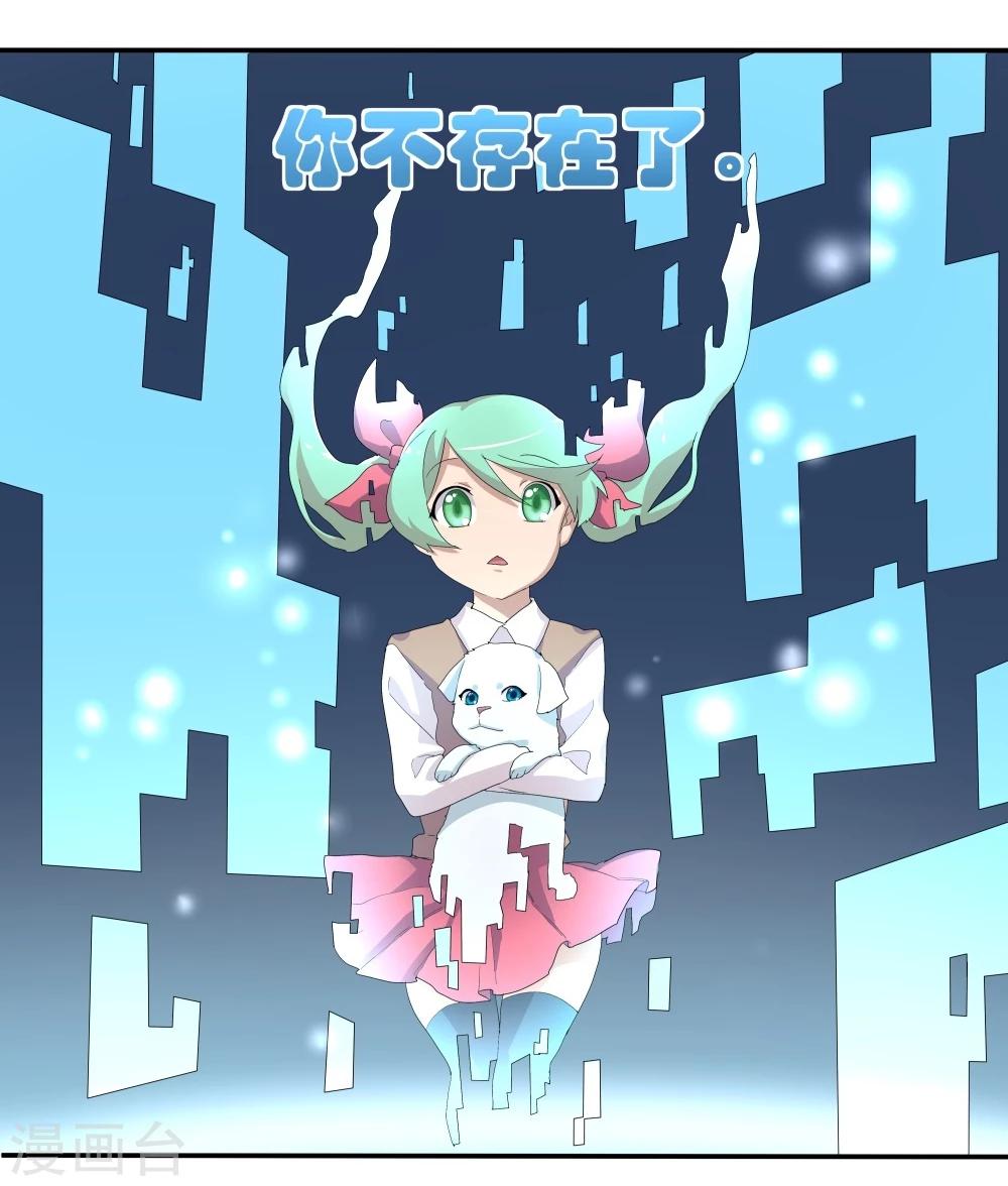 第36话-第36话