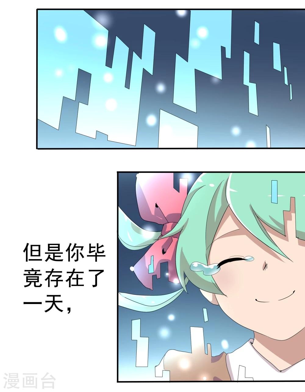 第36话-第36话