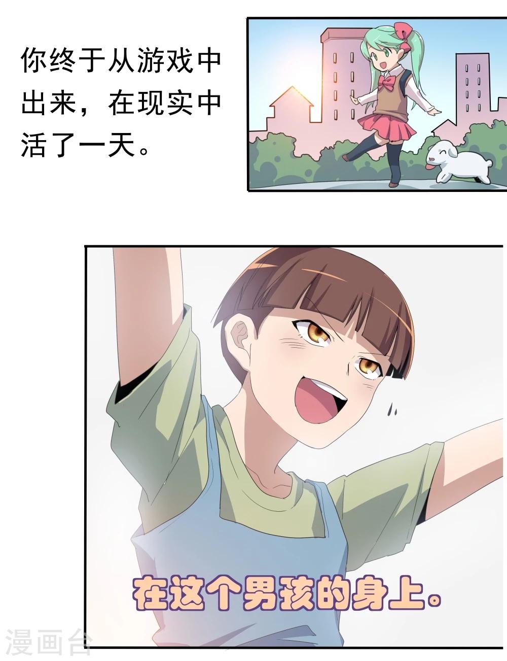 第36话-第36话