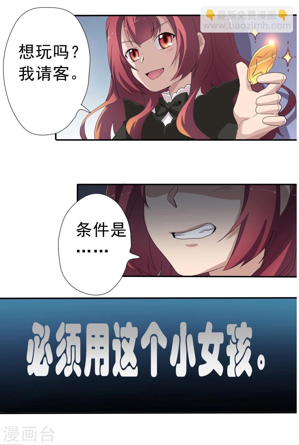 第36话-第36话