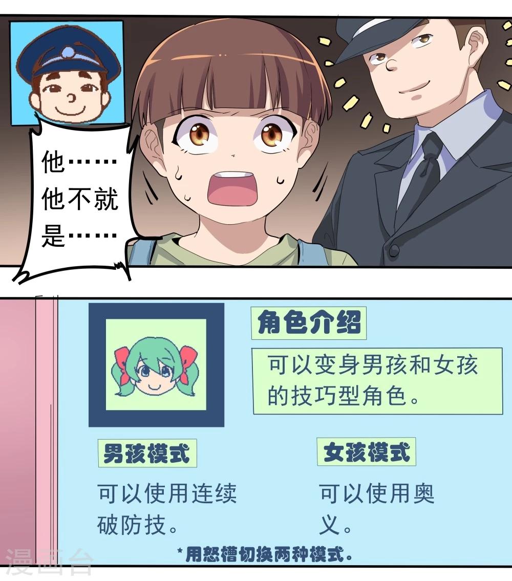 第36话-第36话