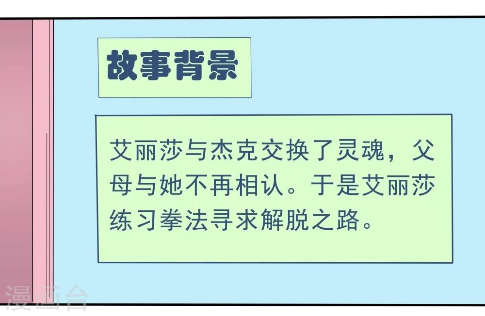 第36话-第36话