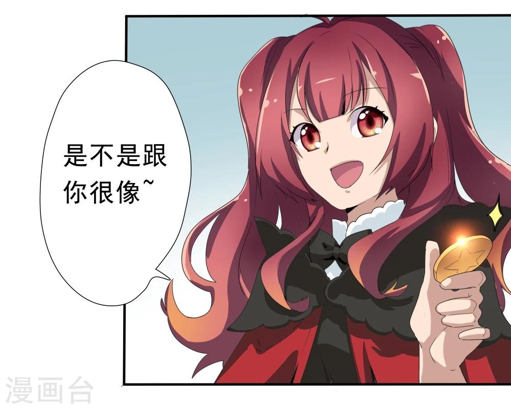 第36话-第36话