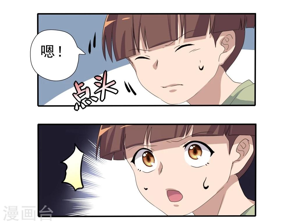第36话-第36话