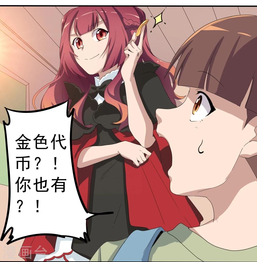 第36话-第36话