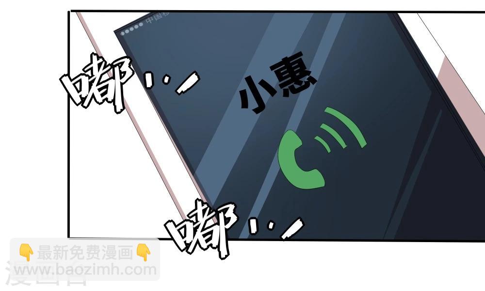 第38话(1/2)-第38话