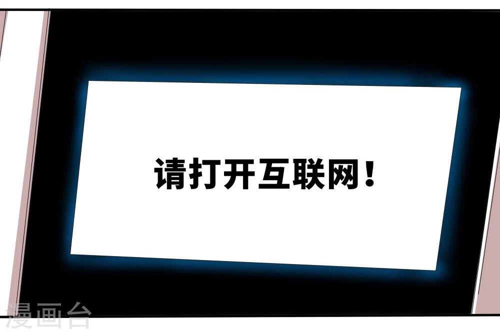第38话(1/2)-第38话