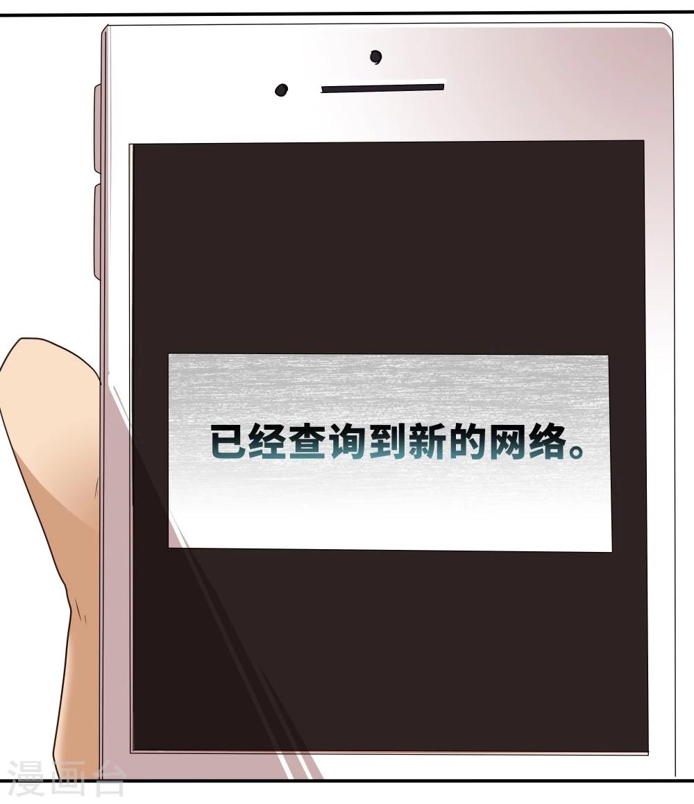 第38话(1/2)-第38话