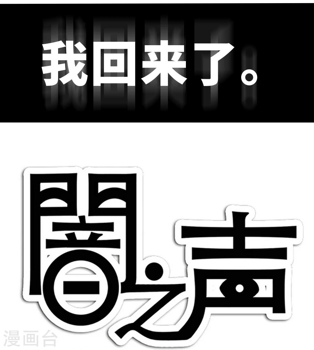 第38话(1/2)-第38话