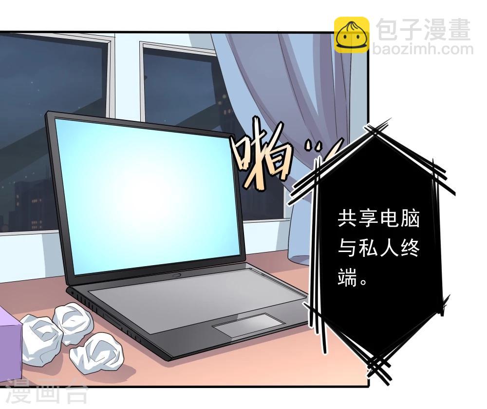第38话(1/2)-第38话