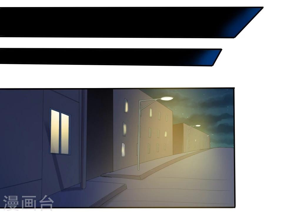 第38话(1/2)-第38话