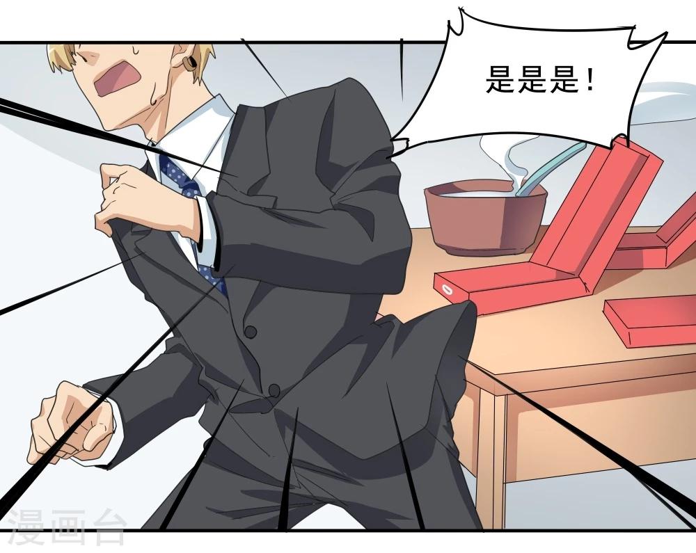 第40话-第40话