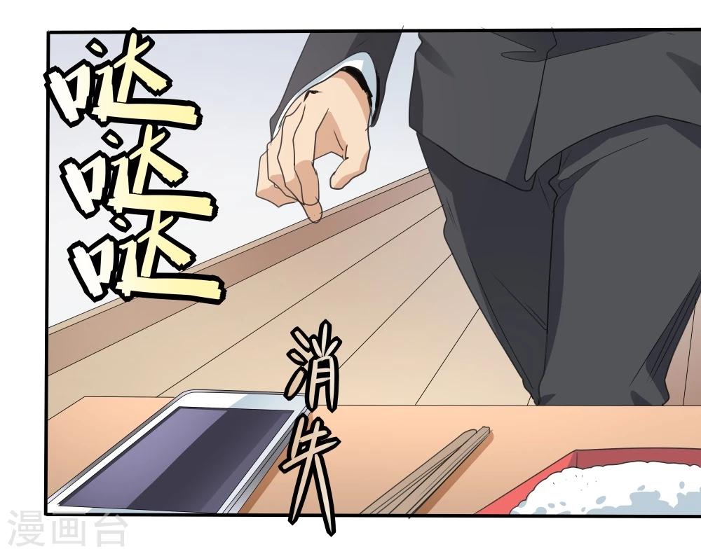 第40话-第40话