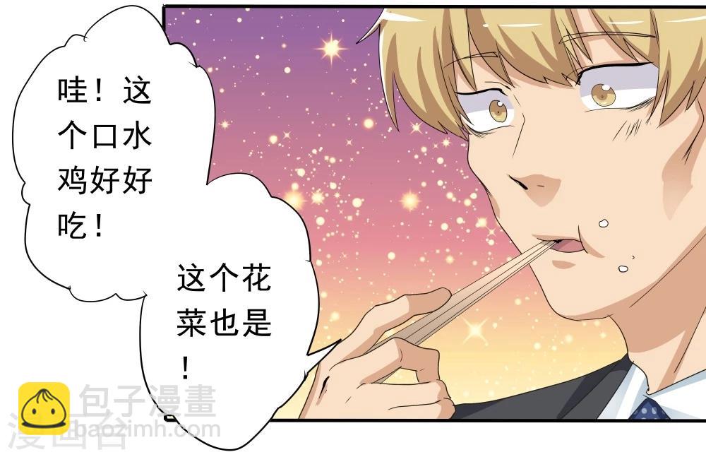 第40话-第40话