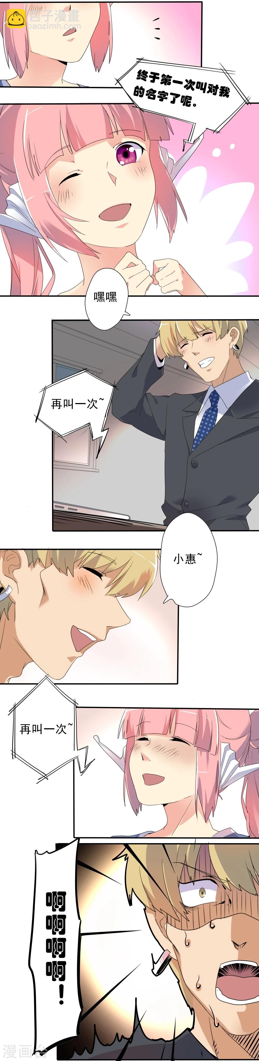 第40话-第40话