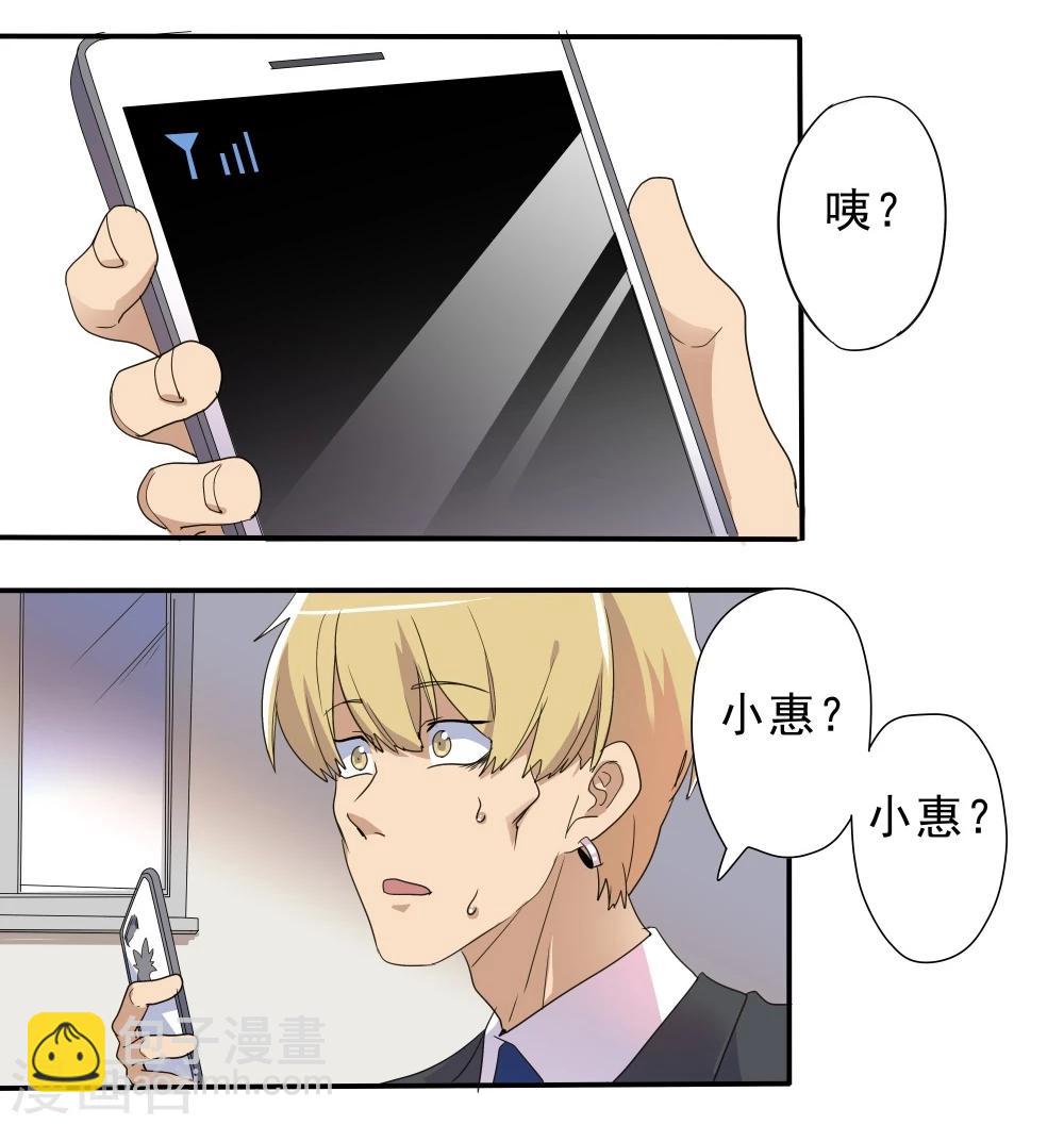 第40话-第40话