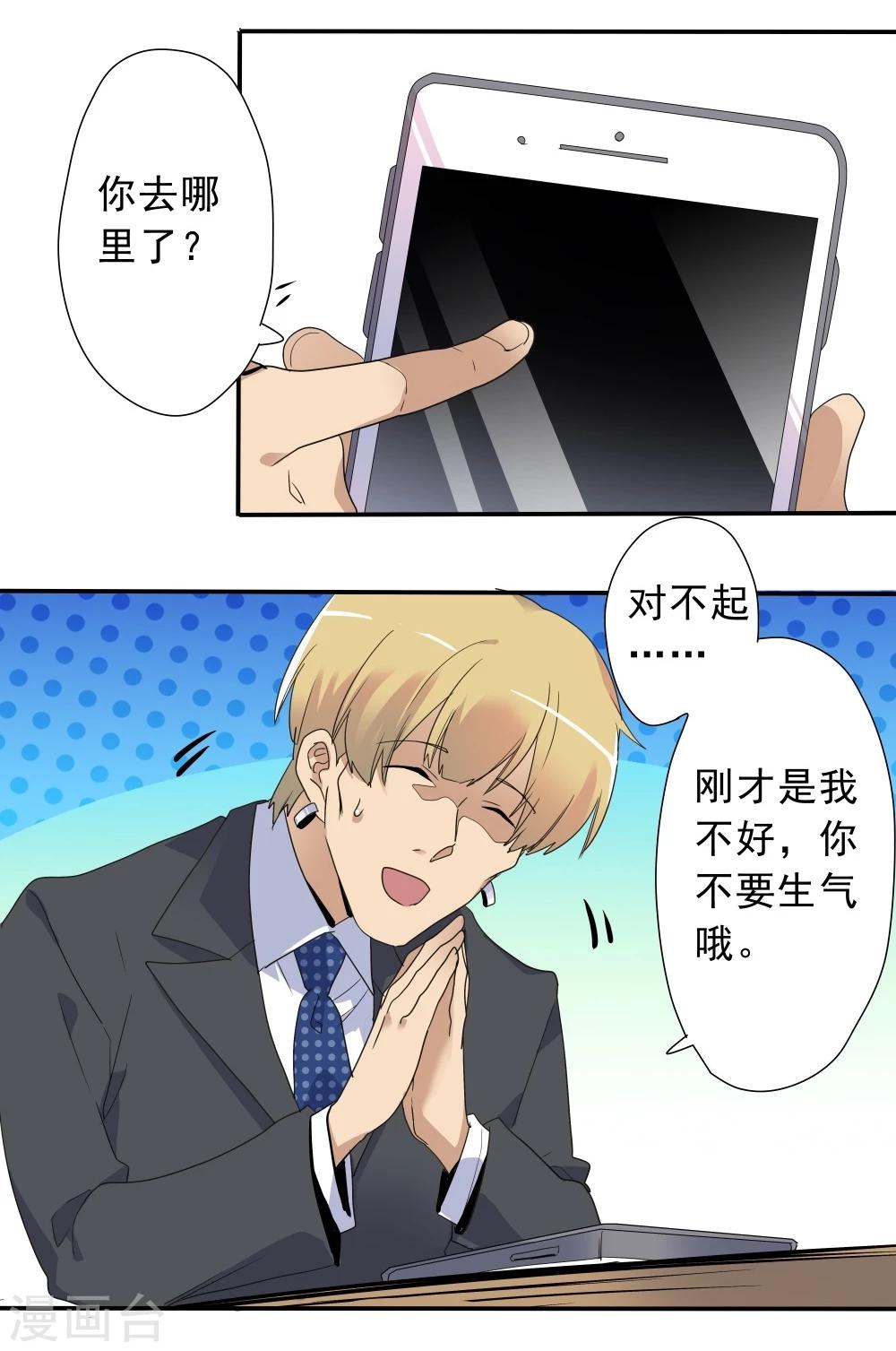 第40话-第40话