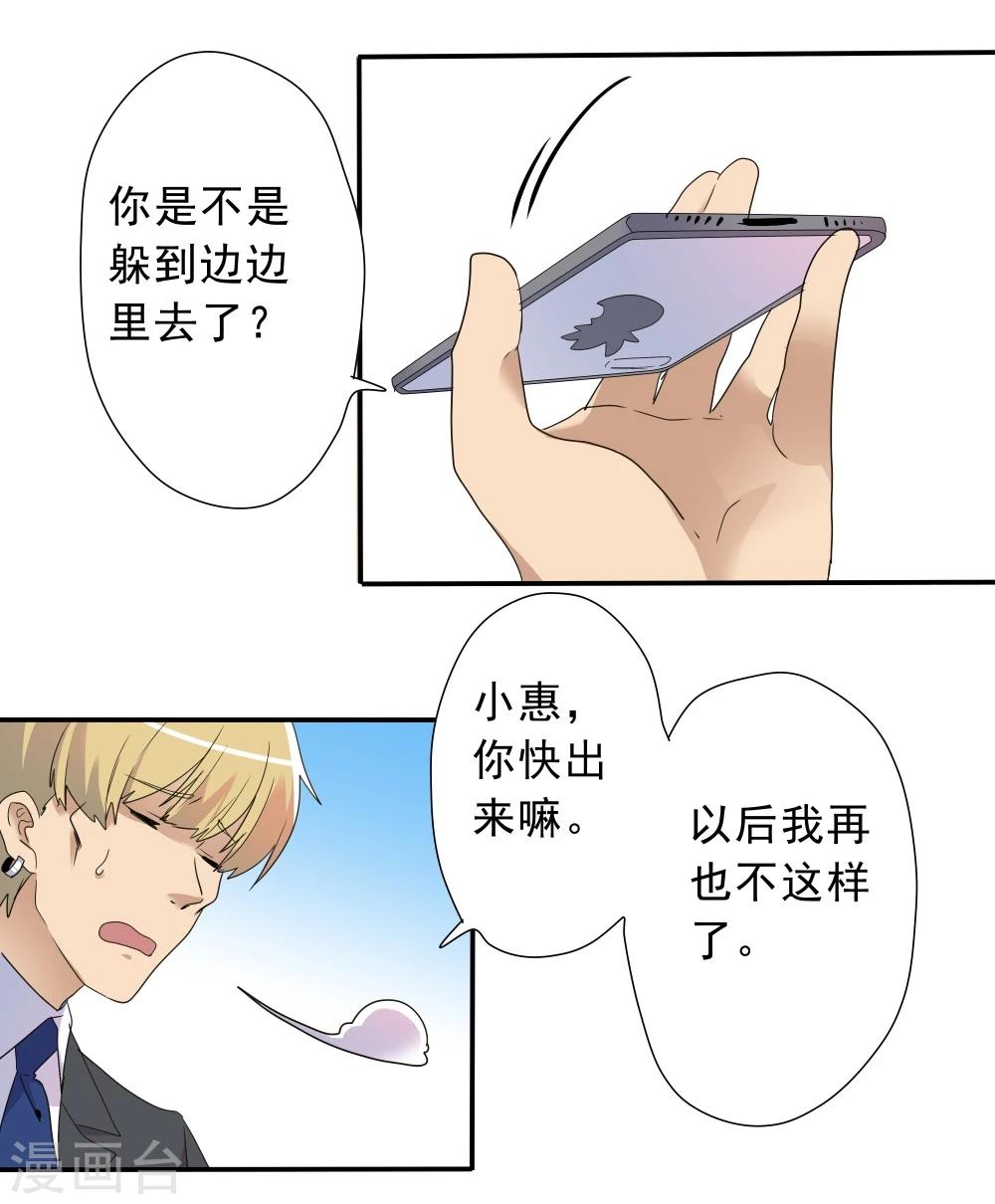 第40话-第40话