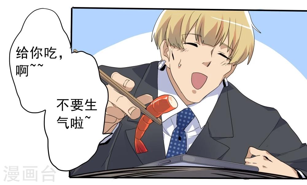 第40话-第40话