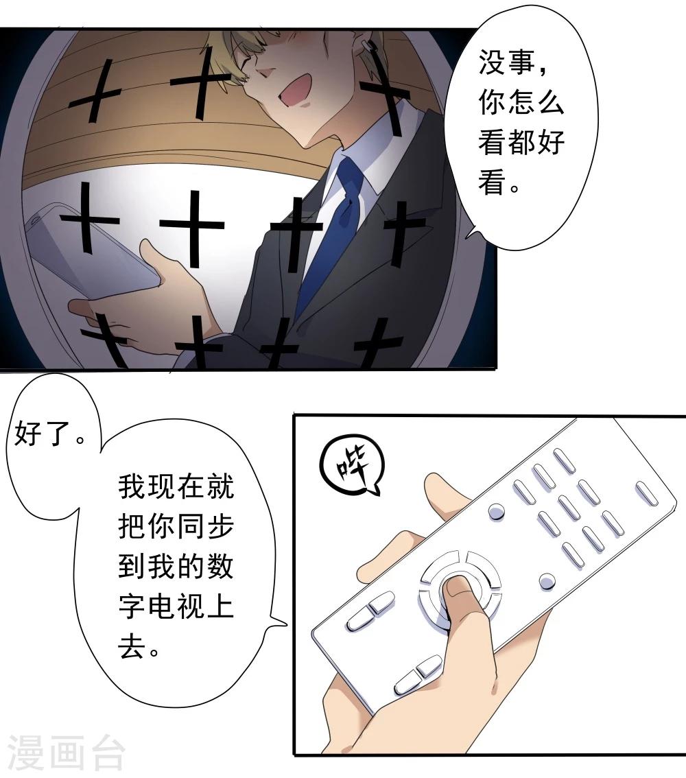 第40话-第40话