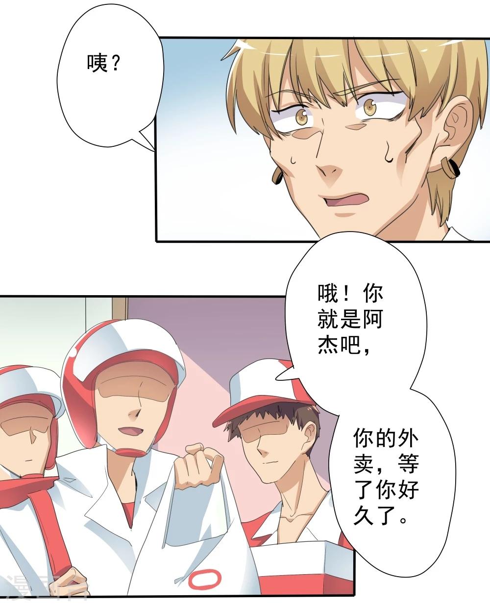第40话-第40话