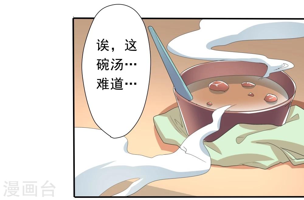第40话-第40话