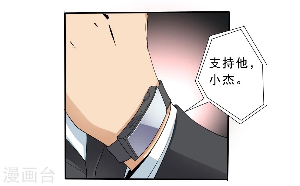第42话(1/2)-第42话