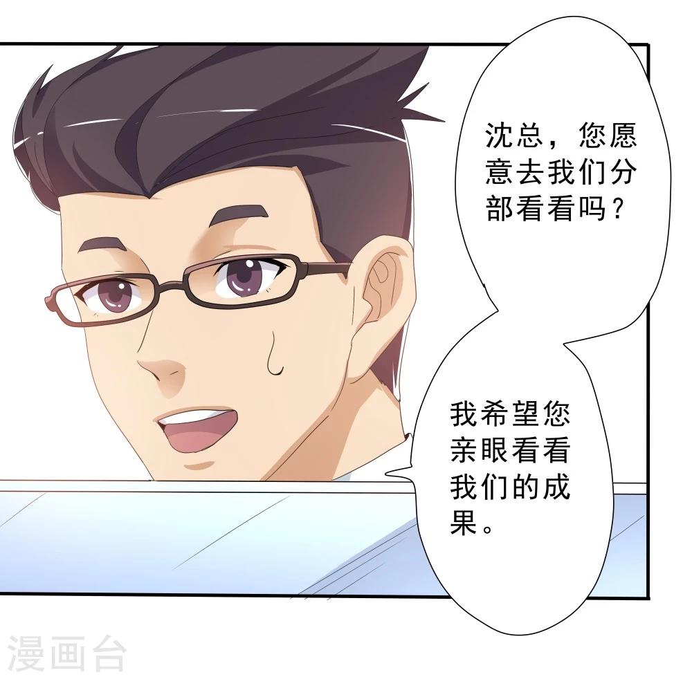 第42话(1/2)-第42话