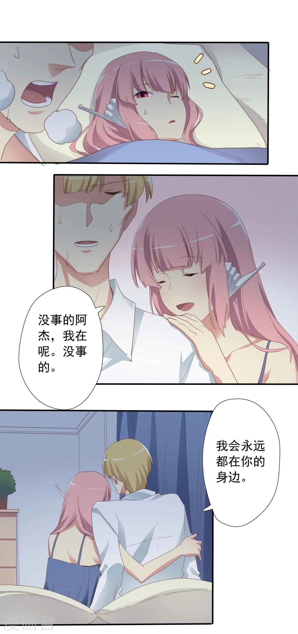 第44话(1/2)-第44话