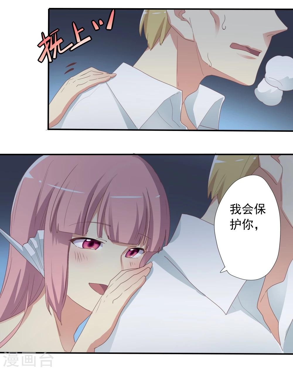 第44话(1/2)-第44话