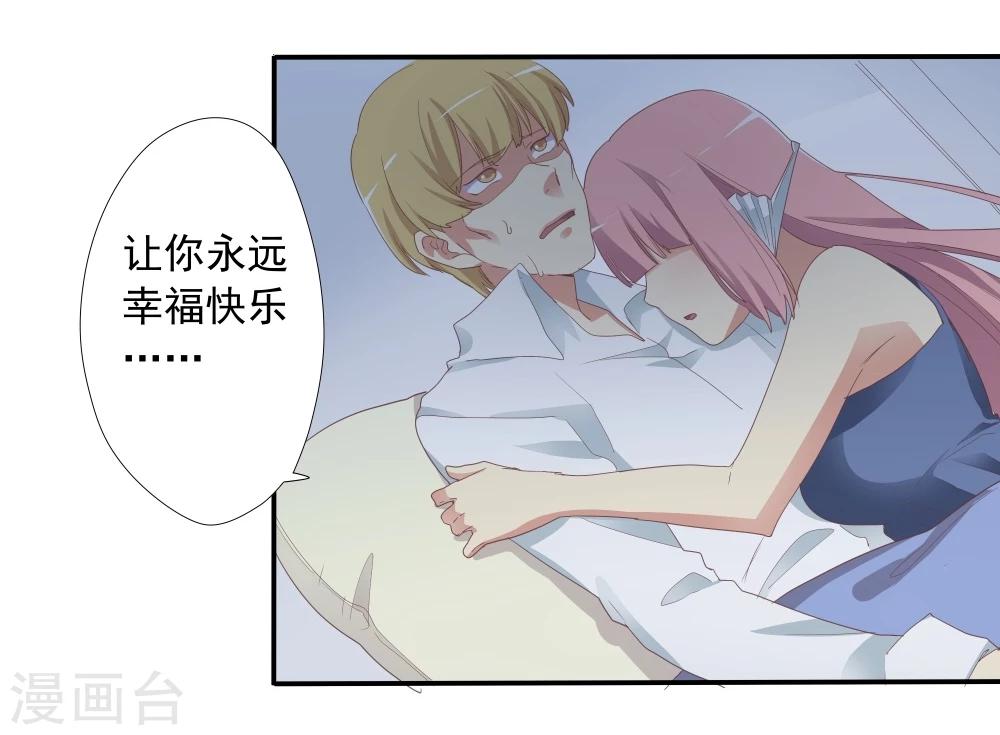 第44话(1/2)-第44话