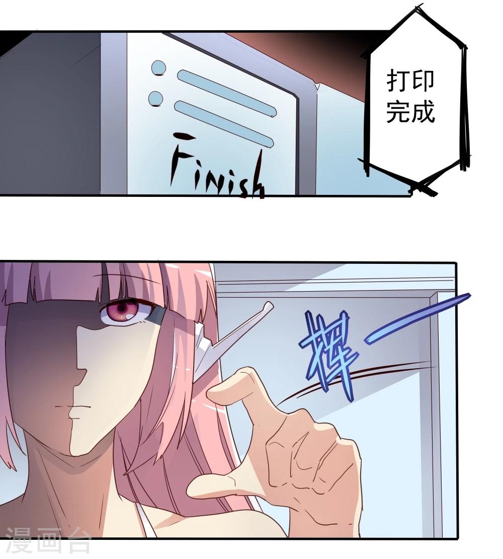第44话(1/2)-第44话