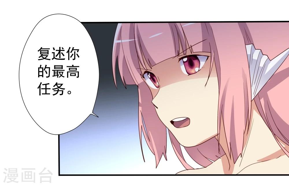 第44话(1/2)-第44话