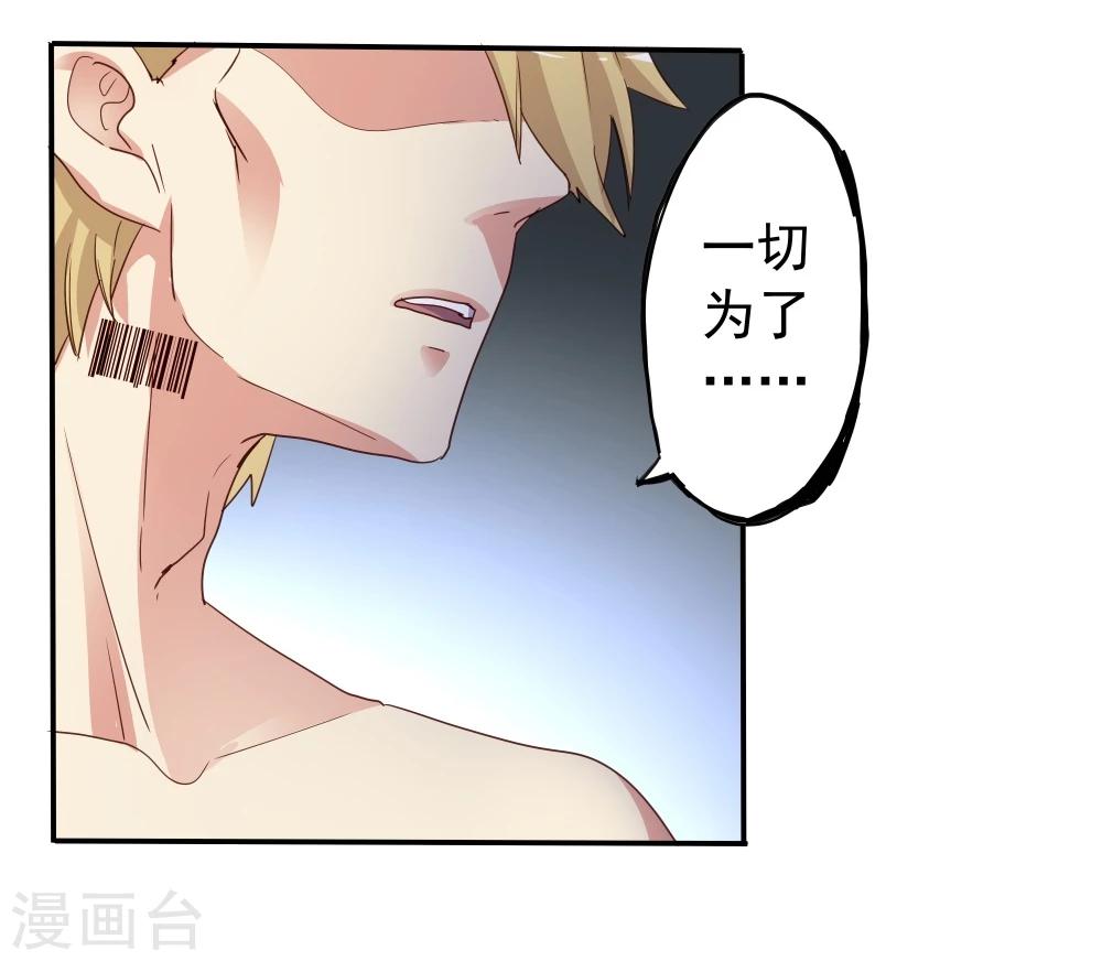 第44话(1/2)-第44话
