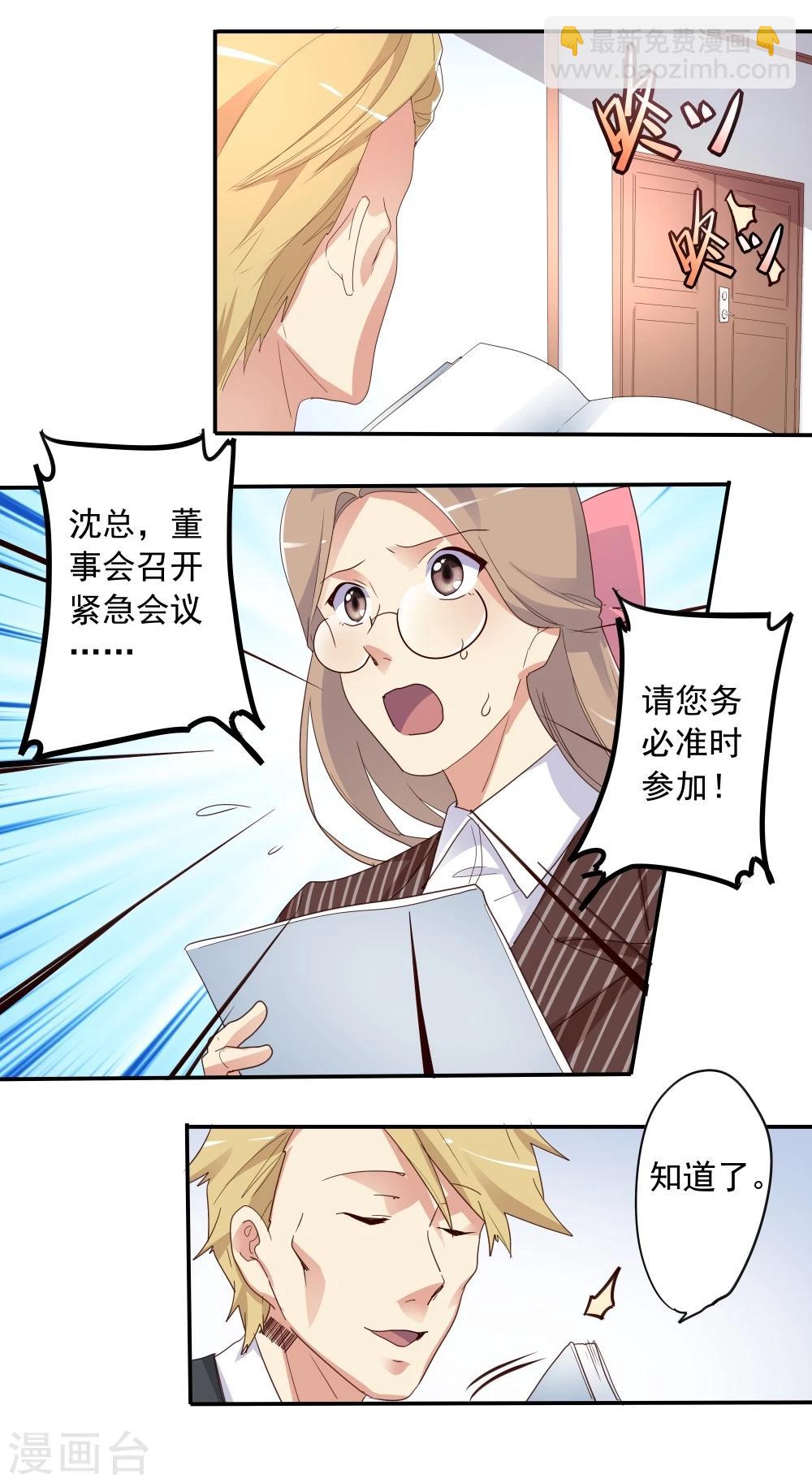 第44话(1/2)-第44话