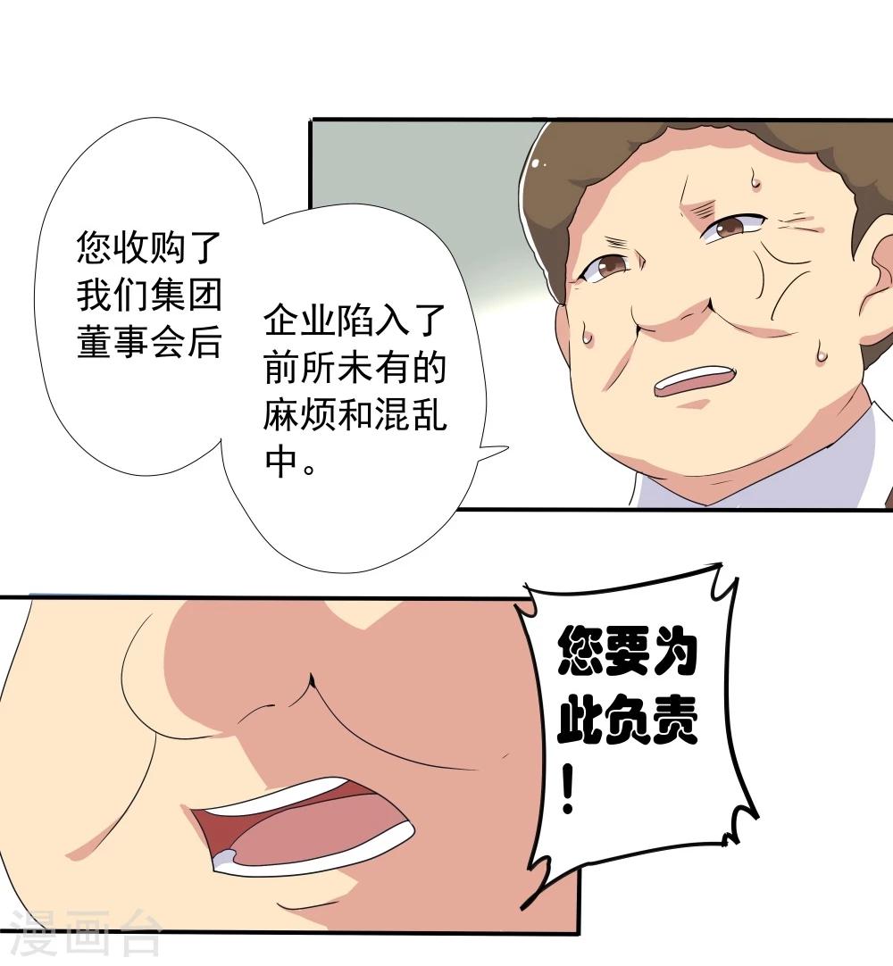 第44话(1/2)-第44话