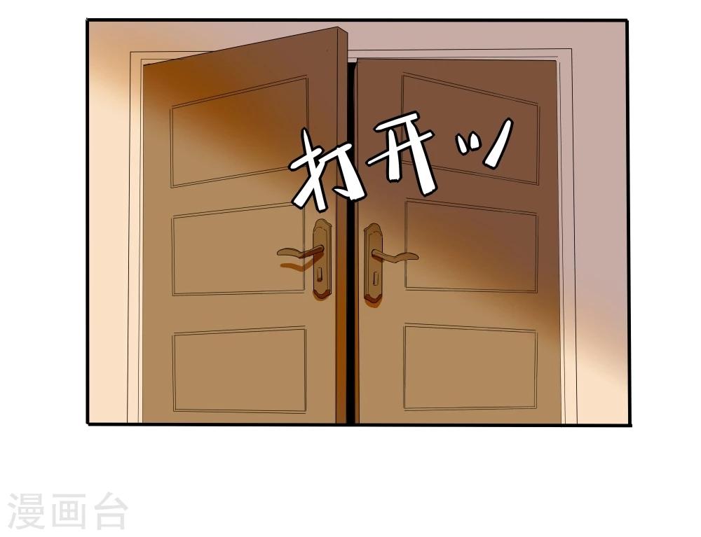 第44话(1/2)-第44话